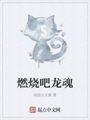 超级大文豪