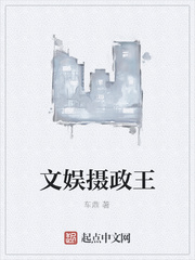 文娱高手