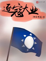 逐寇
