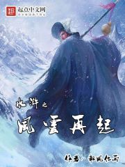 美人轻