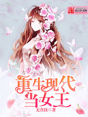 太平令月