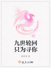为君殇