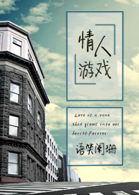 灌篮梦想之角田悟