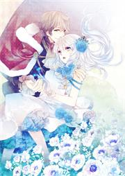 旋风少女之爱之破损