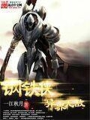 绝境病毒