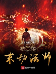 斩神传