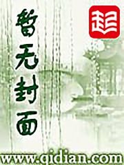 冠绝新汉朝